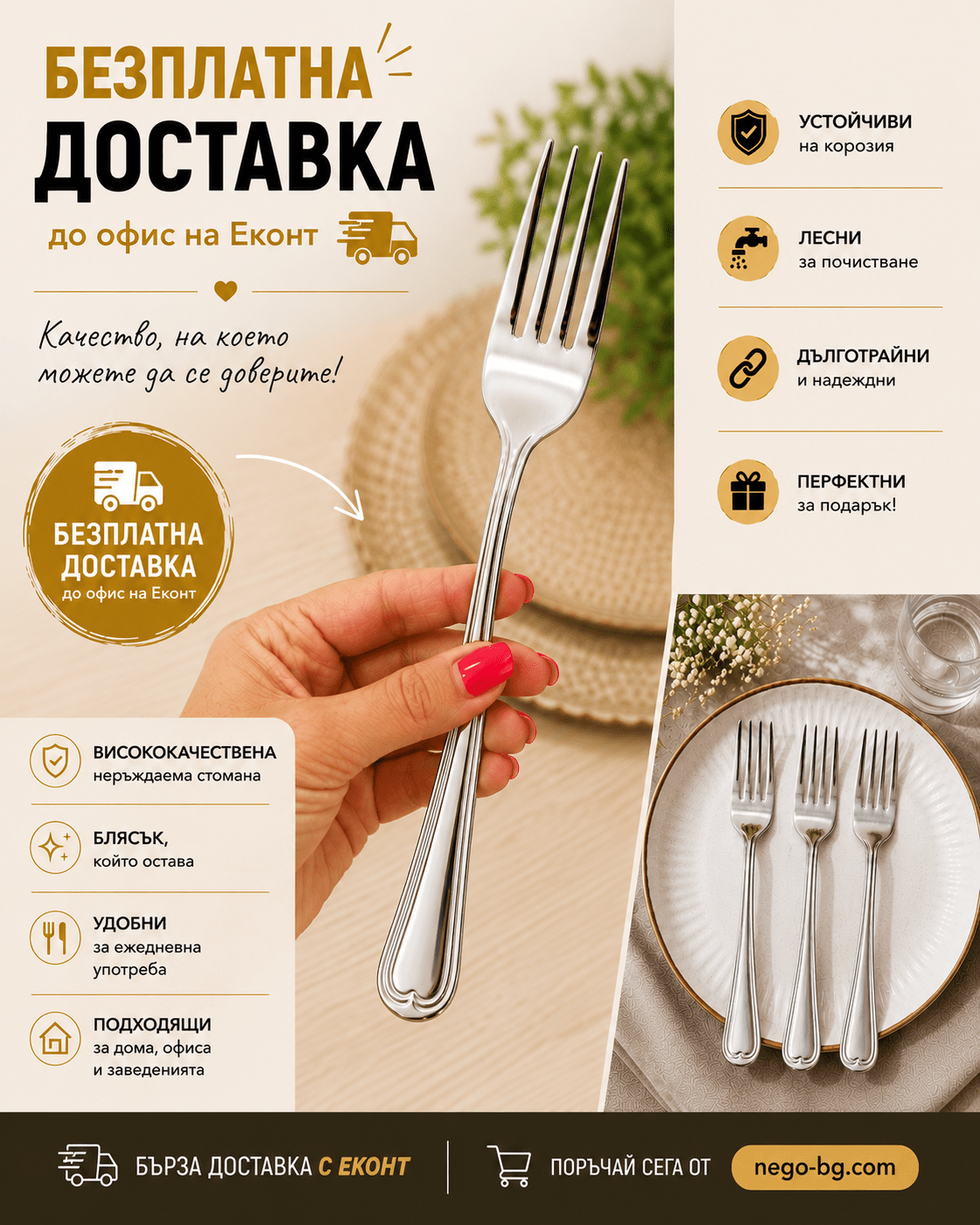 🎁 Безплатна доставка! Комплект 12 броя големи вилици 20 см от неръждаема стомана 18/0 🎁 Безплатна доставка! Комплект 12 броя големи вилици 20 см от неръждаема стомана 18/0