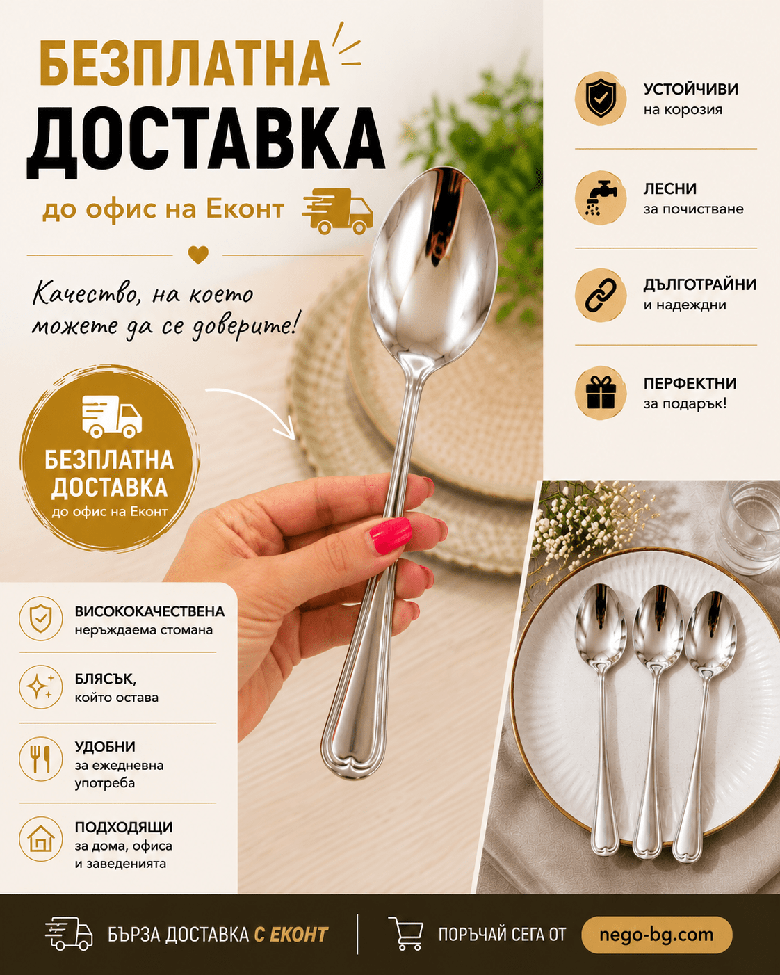 🎁 Безплатна доставка! Комплект 12 броя големи лъжици 20 см от неръждаема стомана 18/0 🎁 Безплатна доставка! Комплект 12 броя големи лъжици 20 см от неръждаема стомана 18/0
